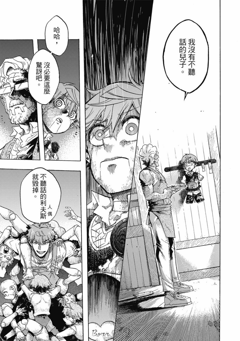 第13话