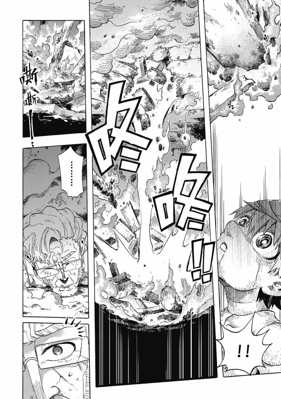 第14话