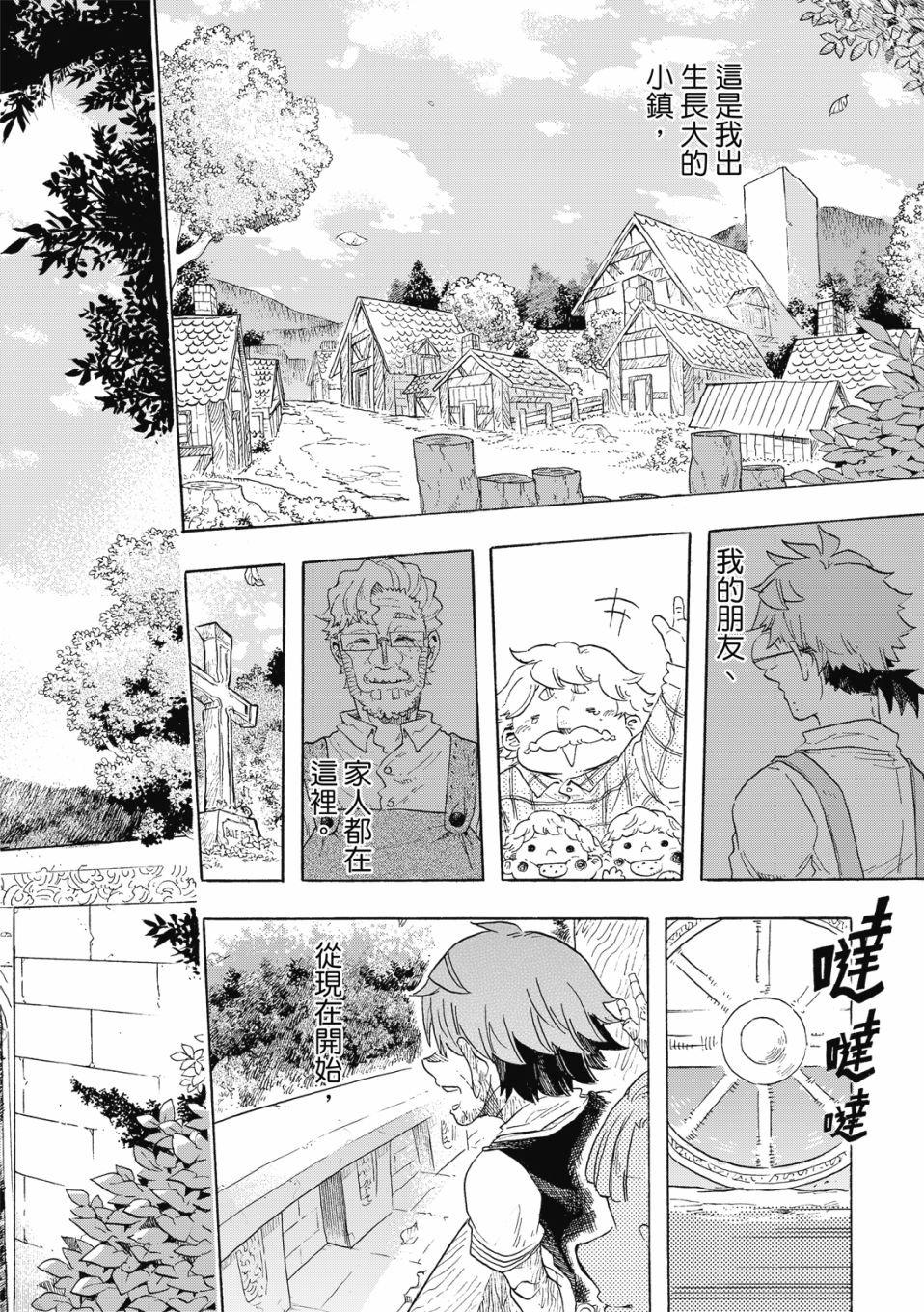 第15话