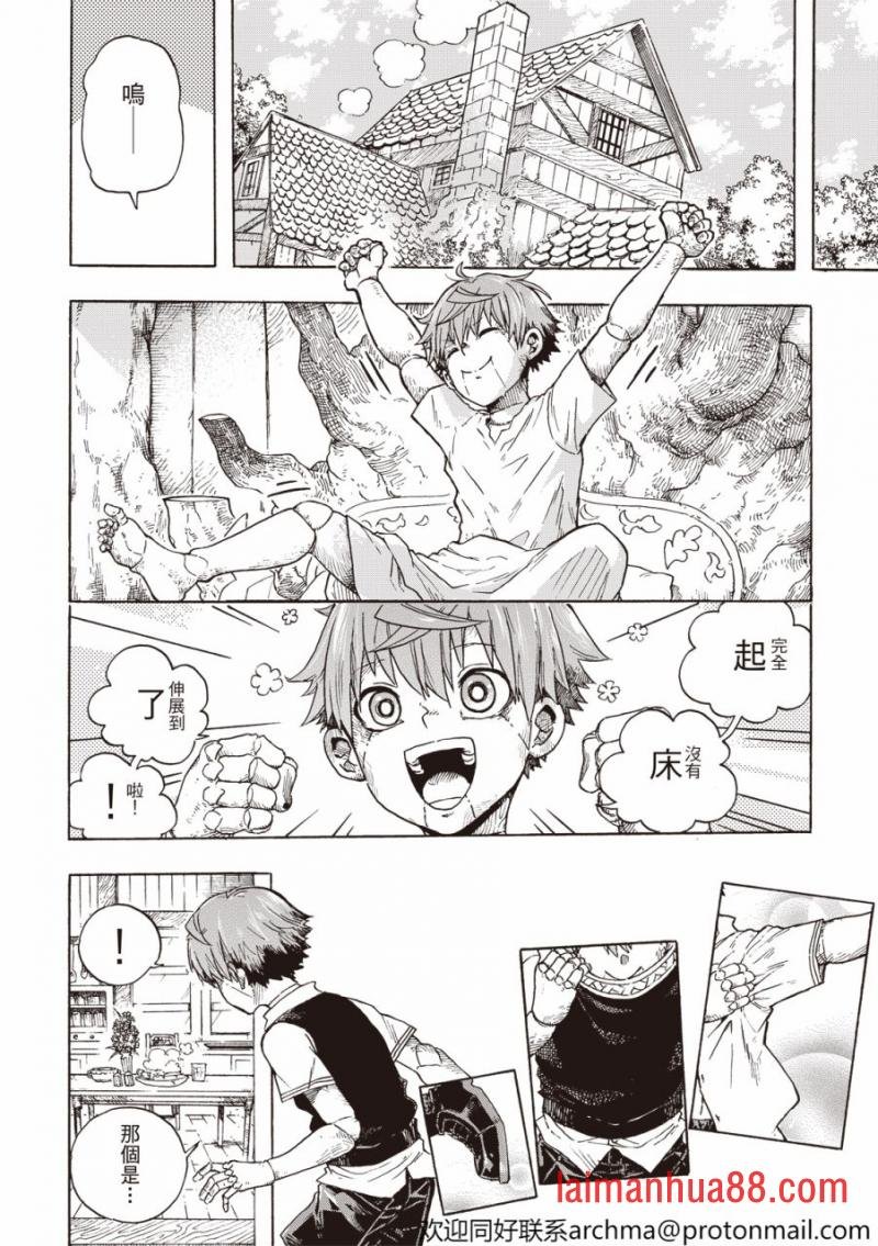 第02话