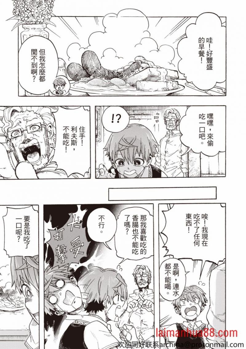 第02话