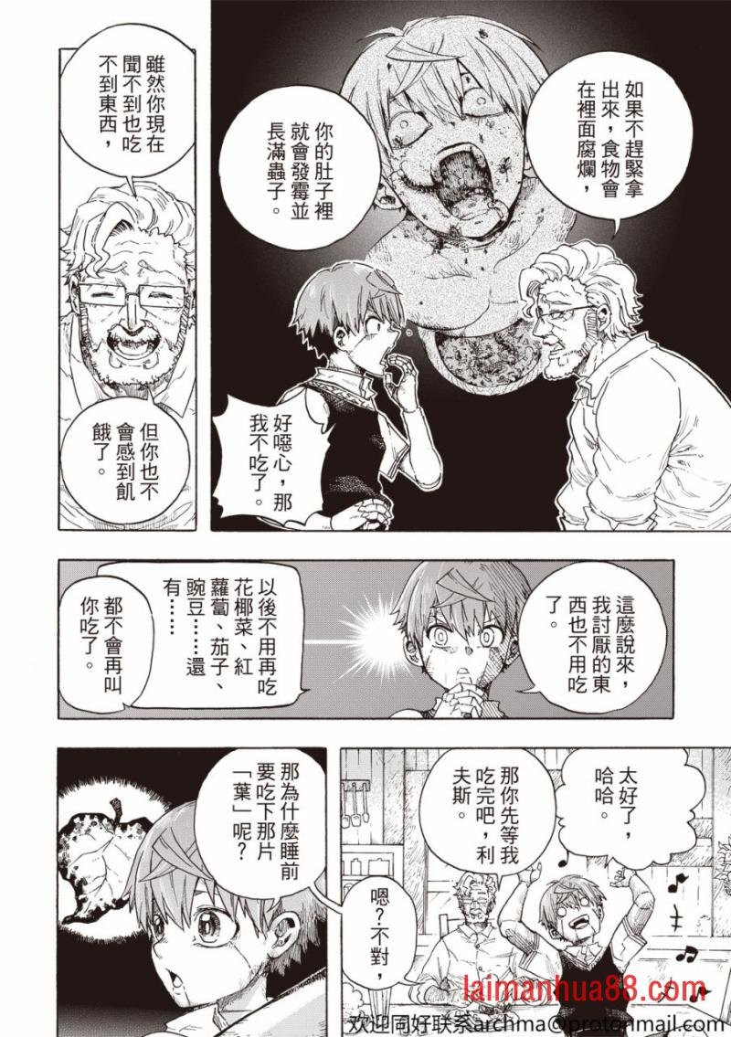 第02话