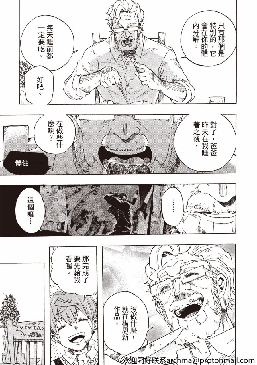 第02话