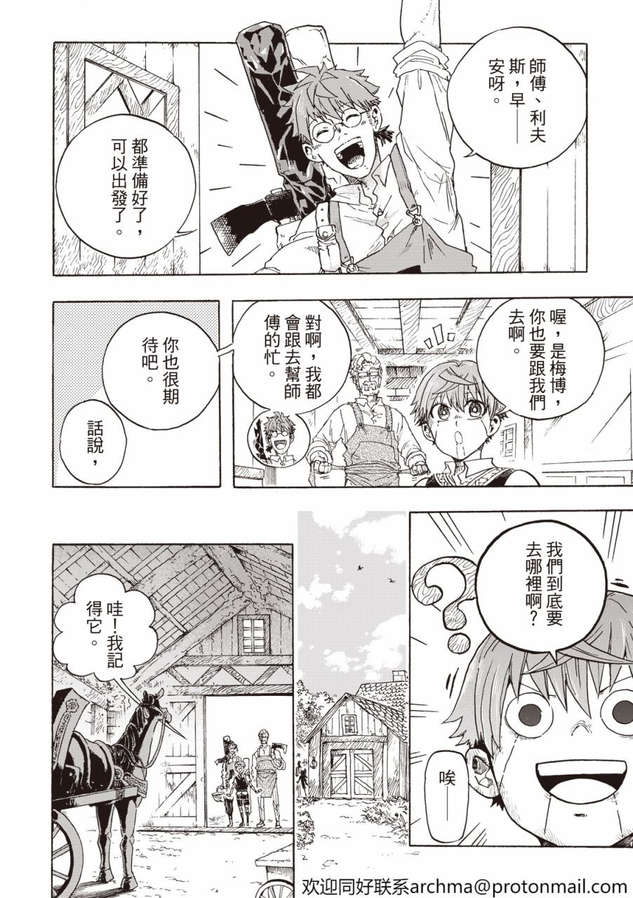 第02话