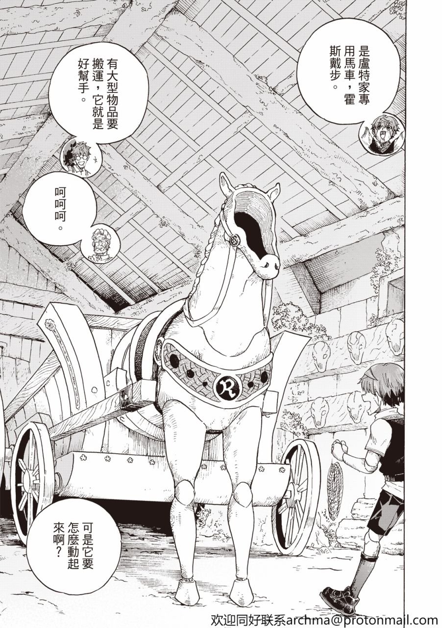第02话