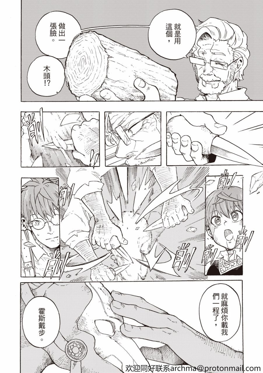 第02话