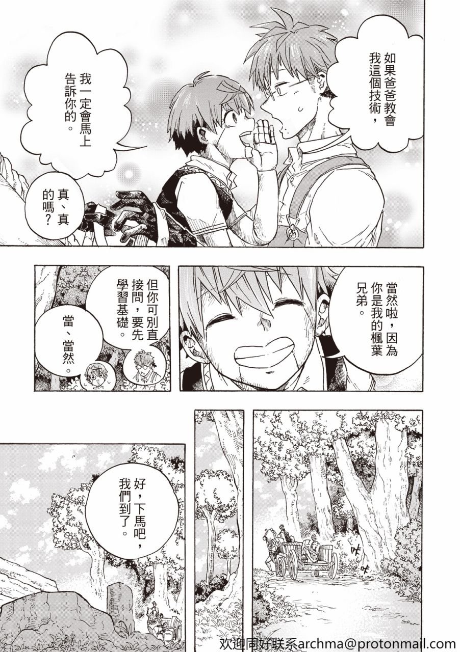 第02话