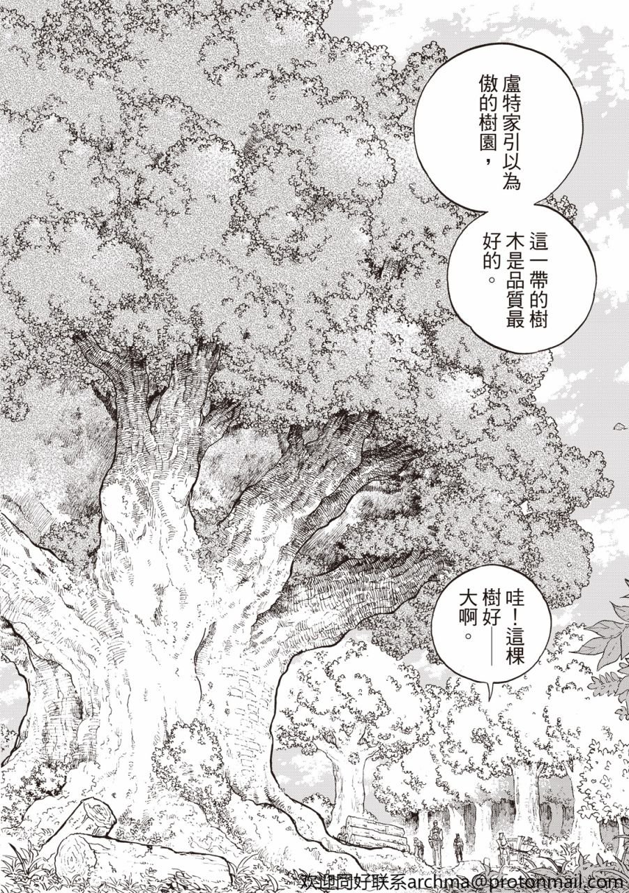 第02话