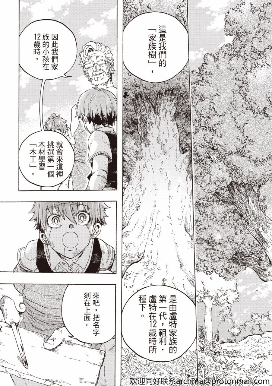 第02话