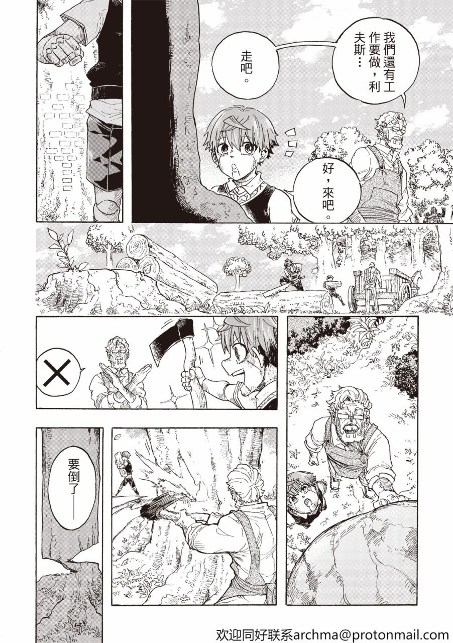 第02话