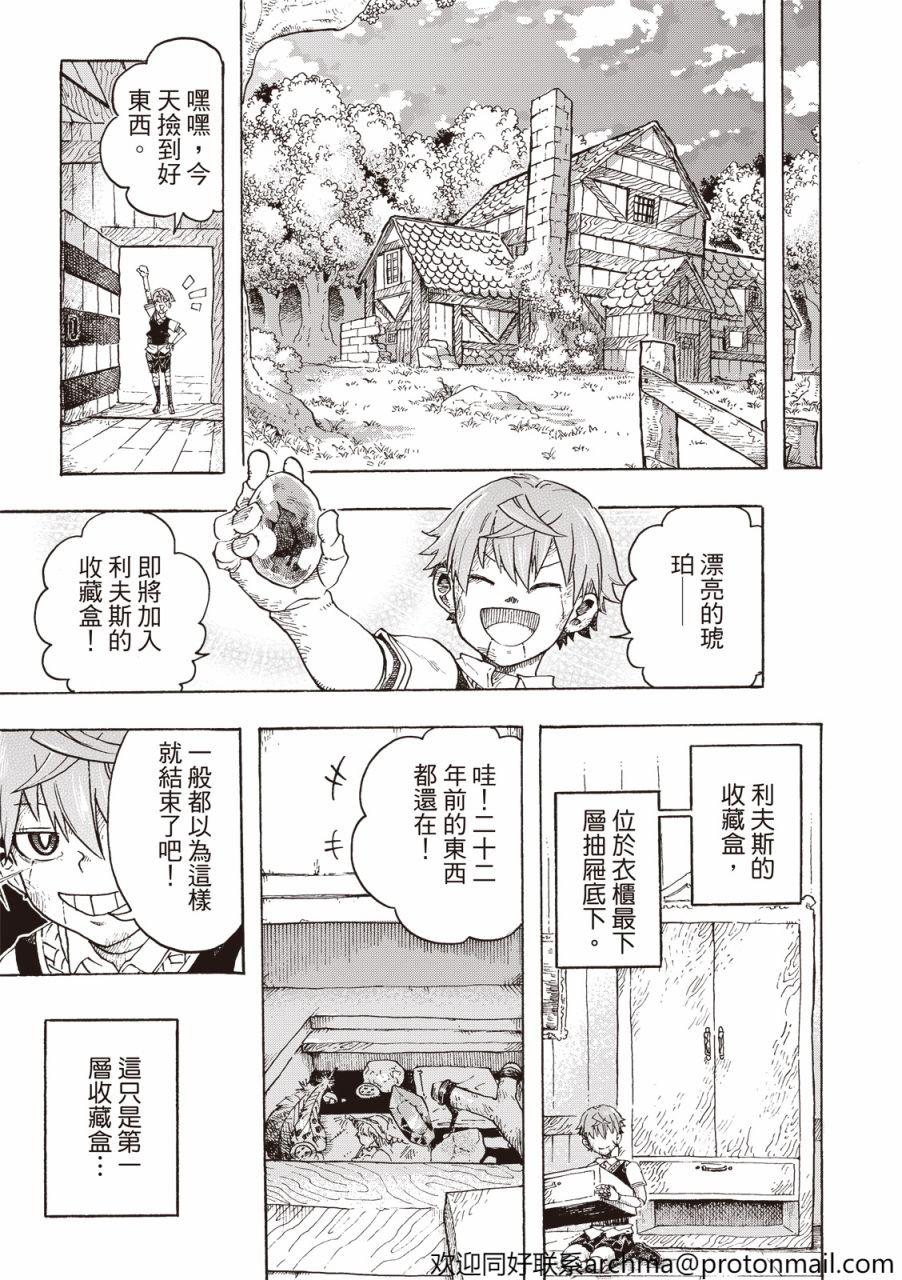 第02话