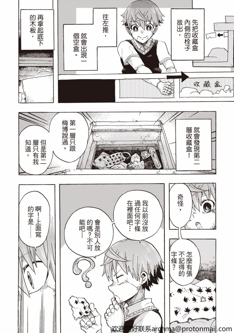 第02话