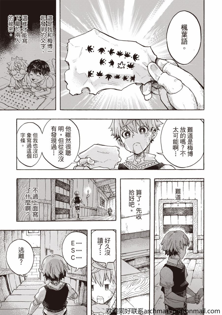 第02话