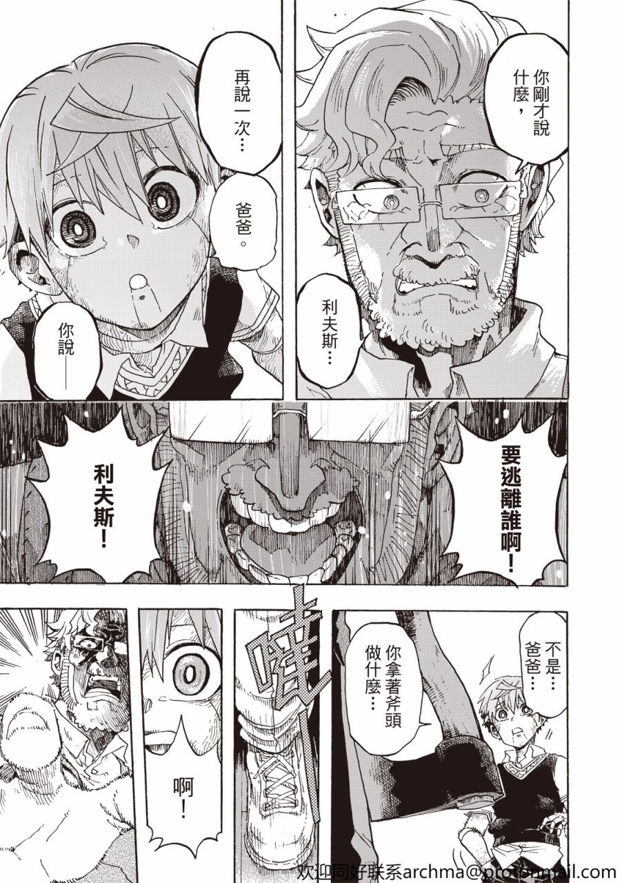 第02话