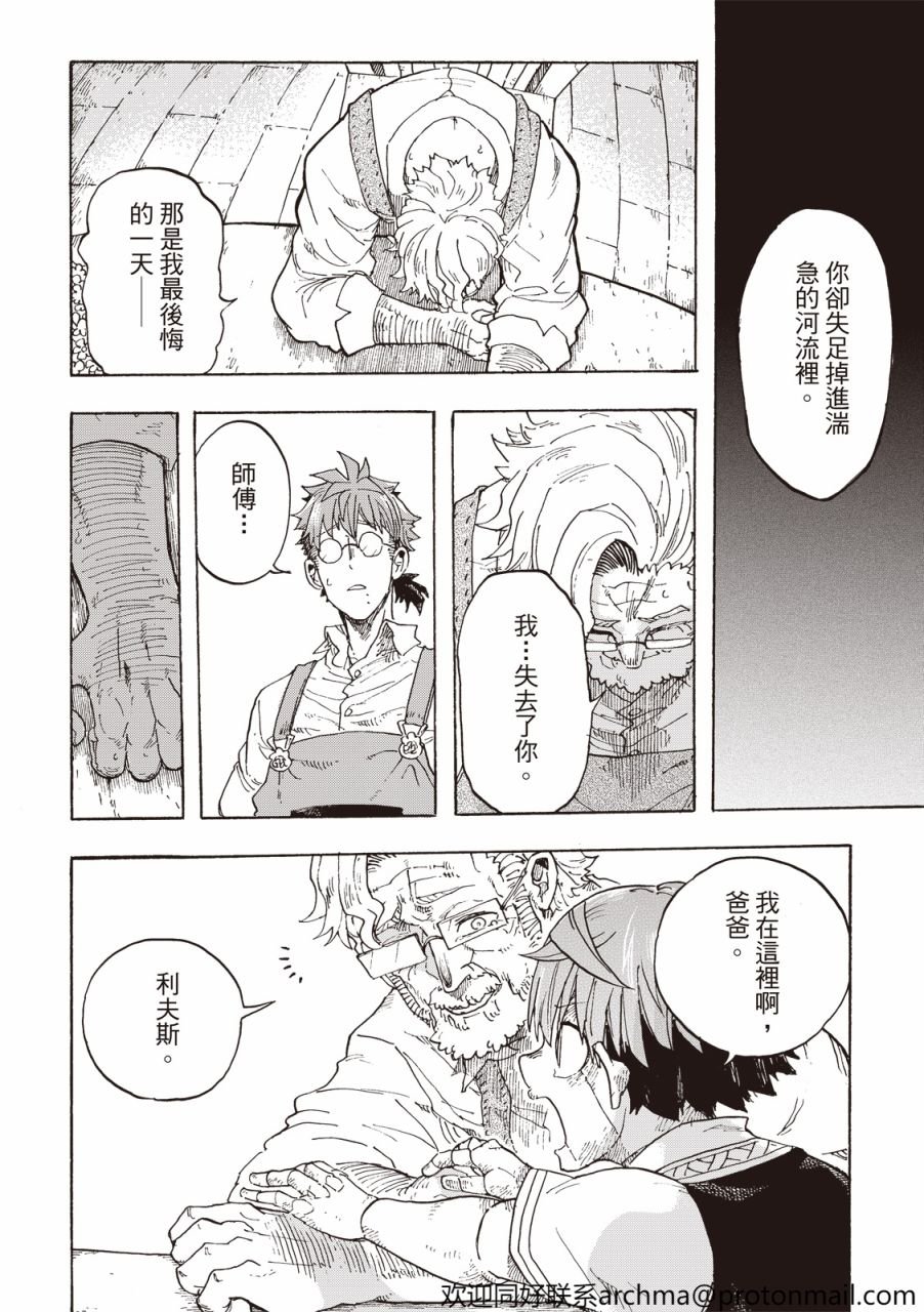 第02话