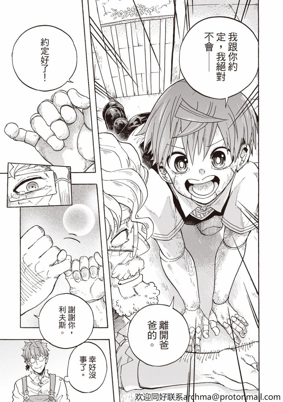 第02话