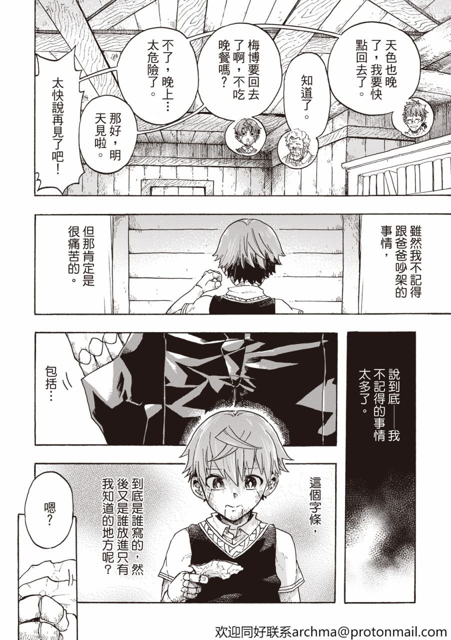第02话