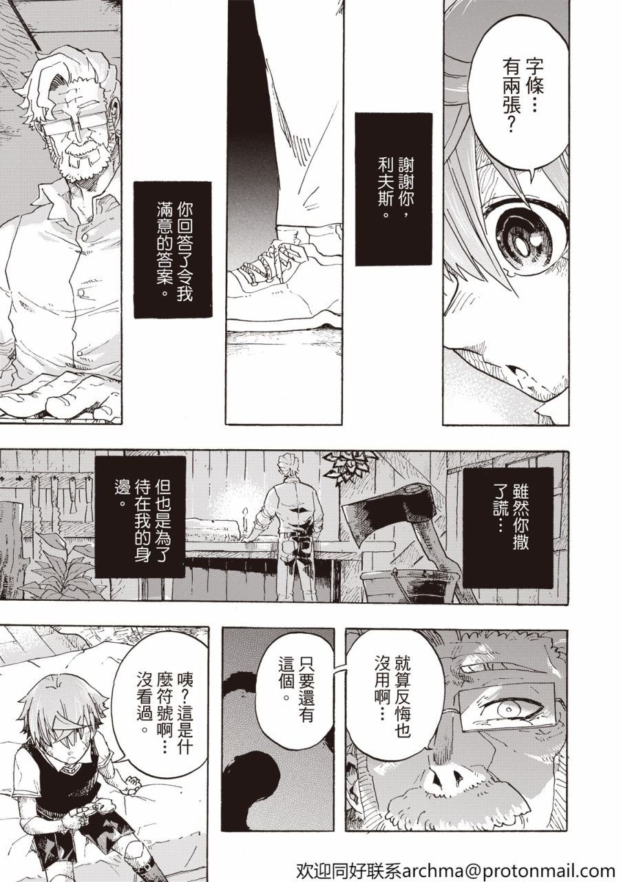 第02话