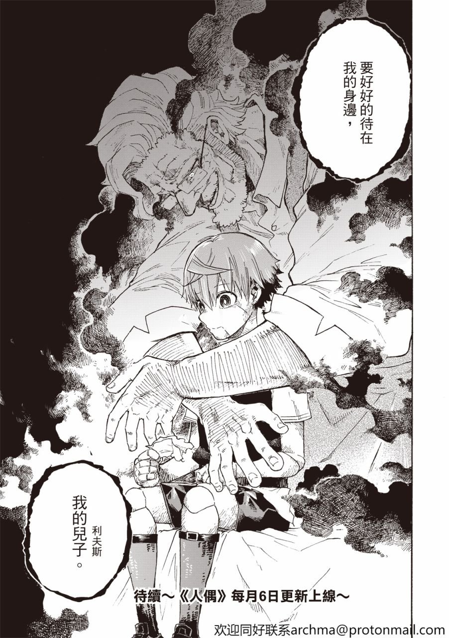 第02话