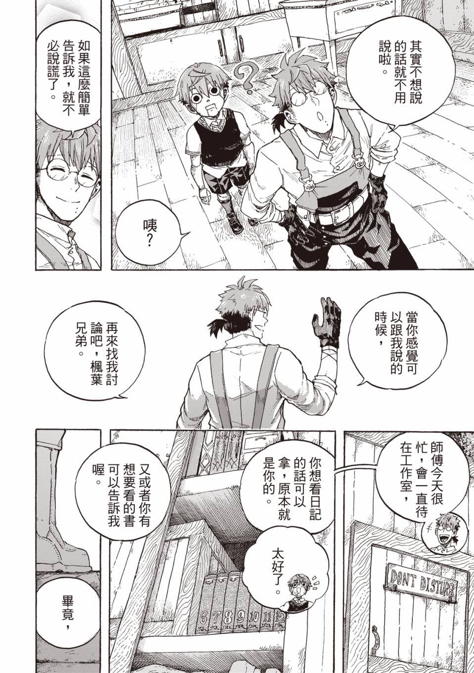 第03话