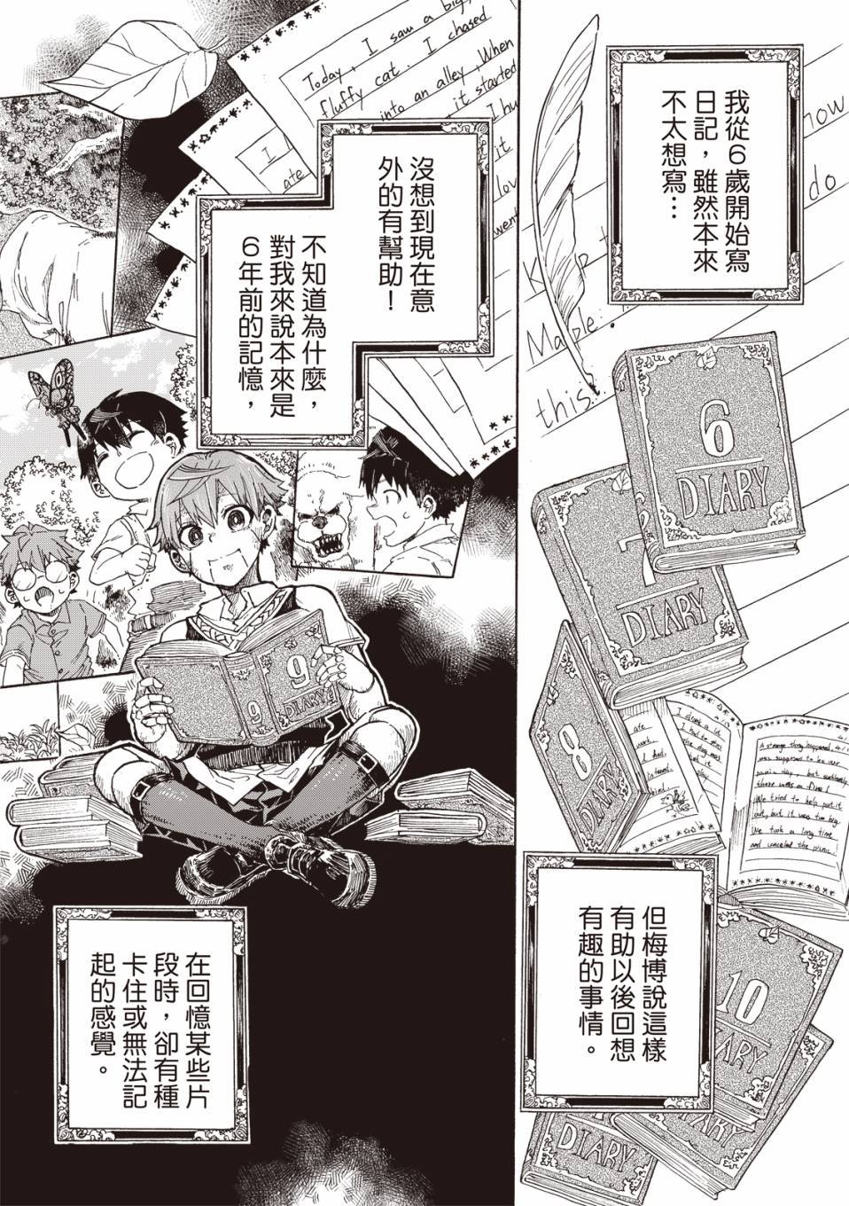第03话