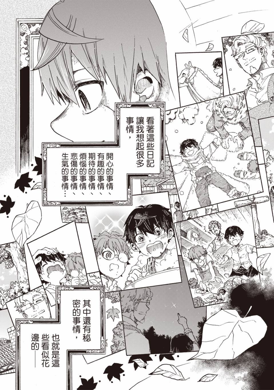 第03话