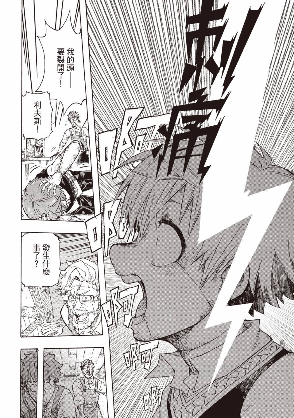 第03话