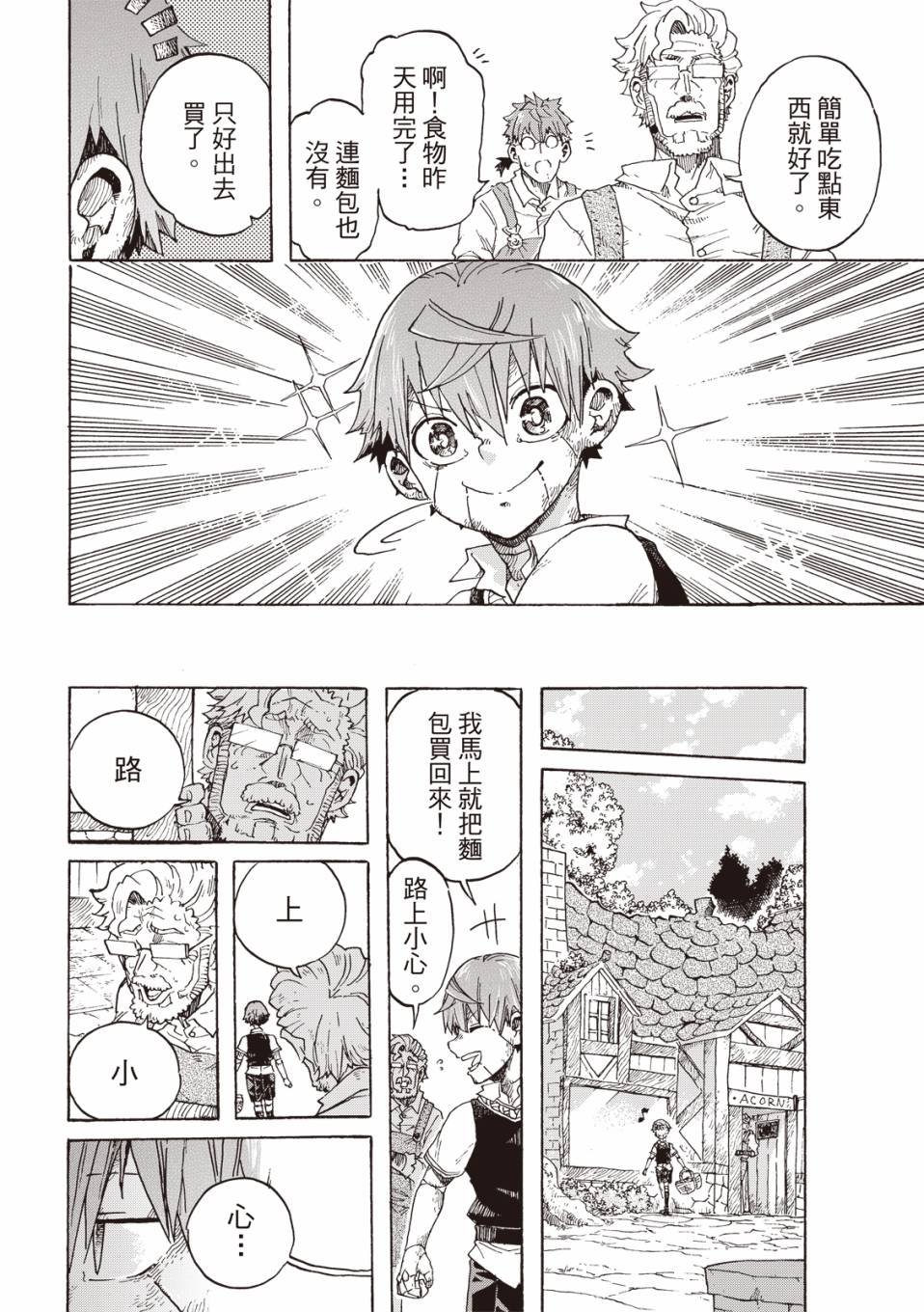 第03话