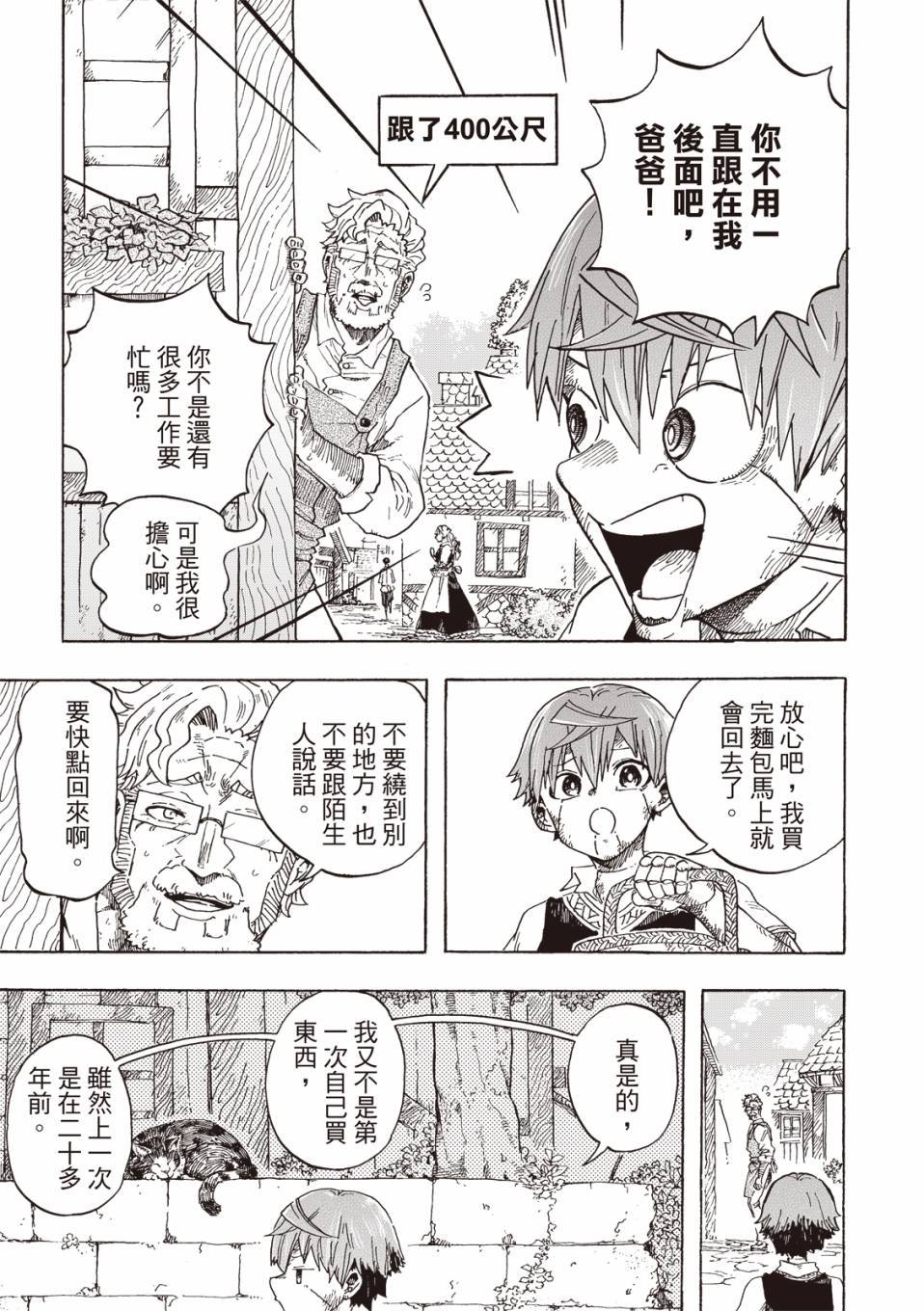 第03话