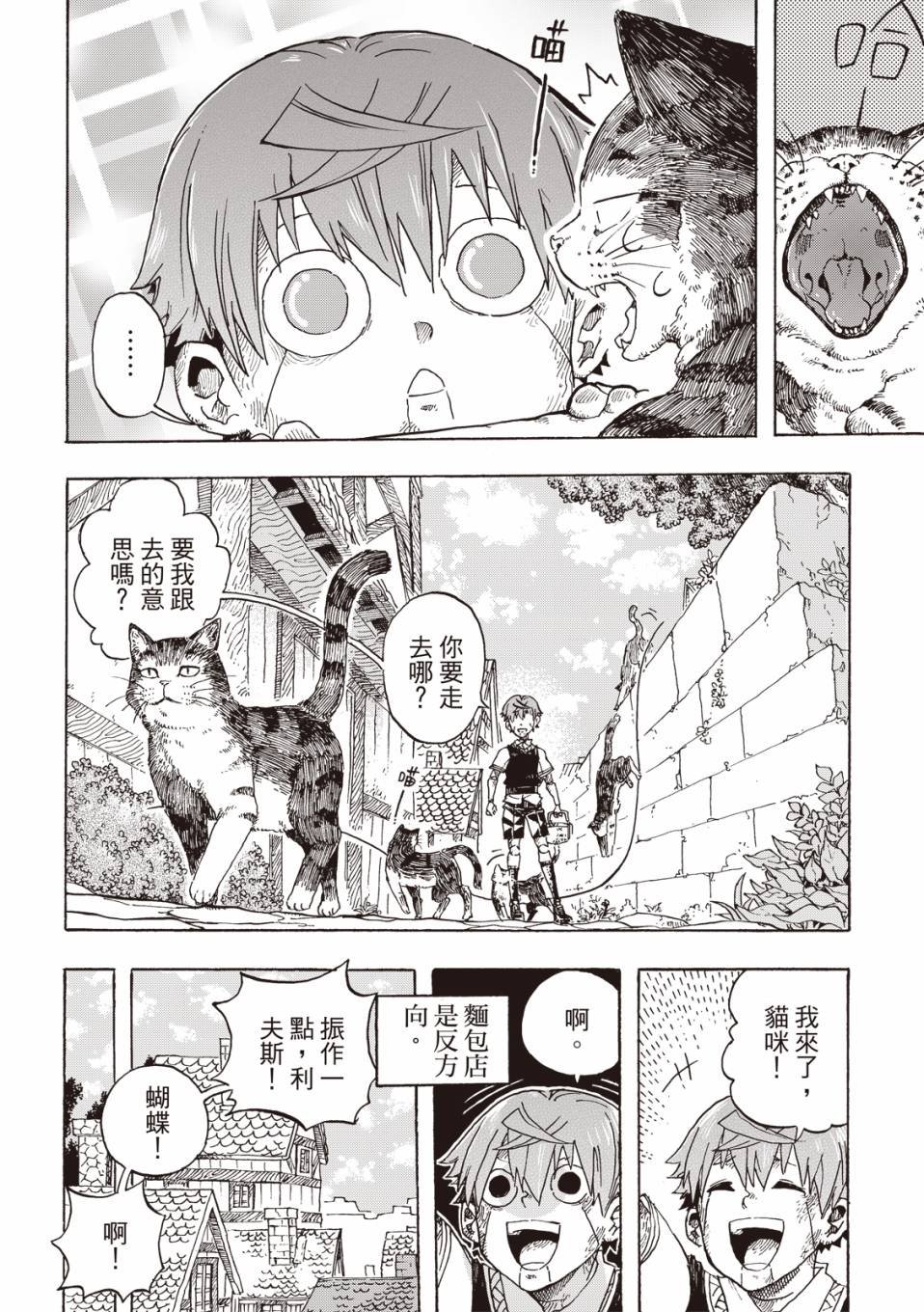 第03话