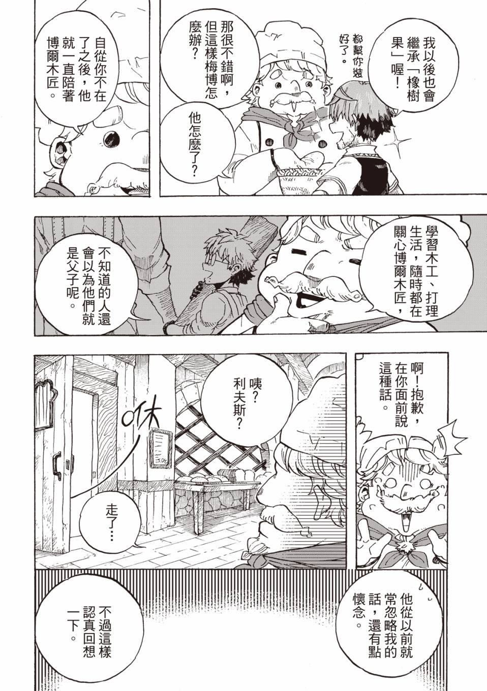 第03话
