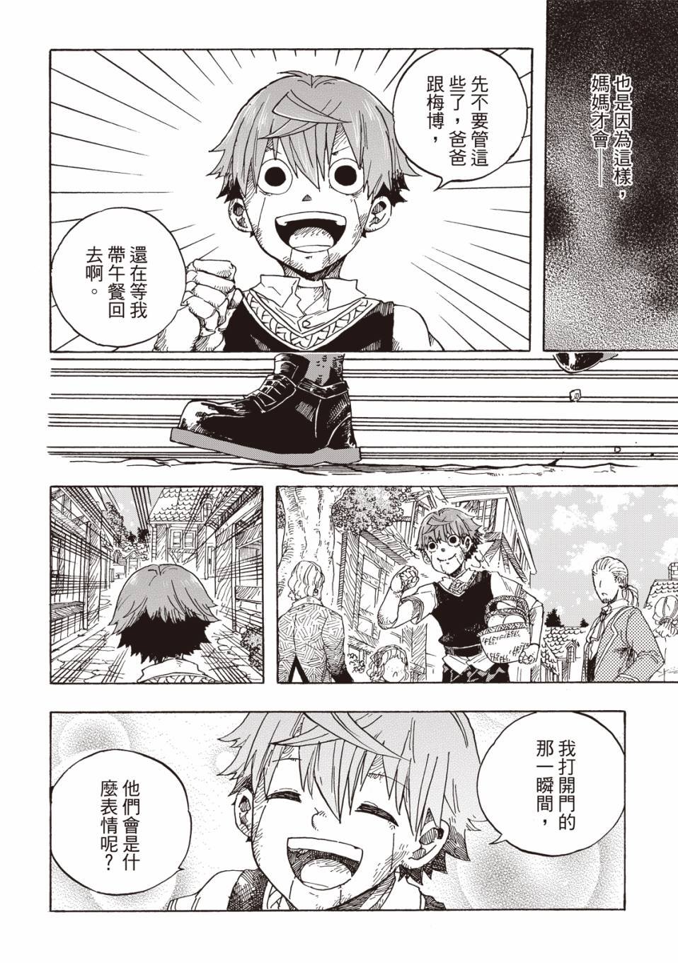 第03话