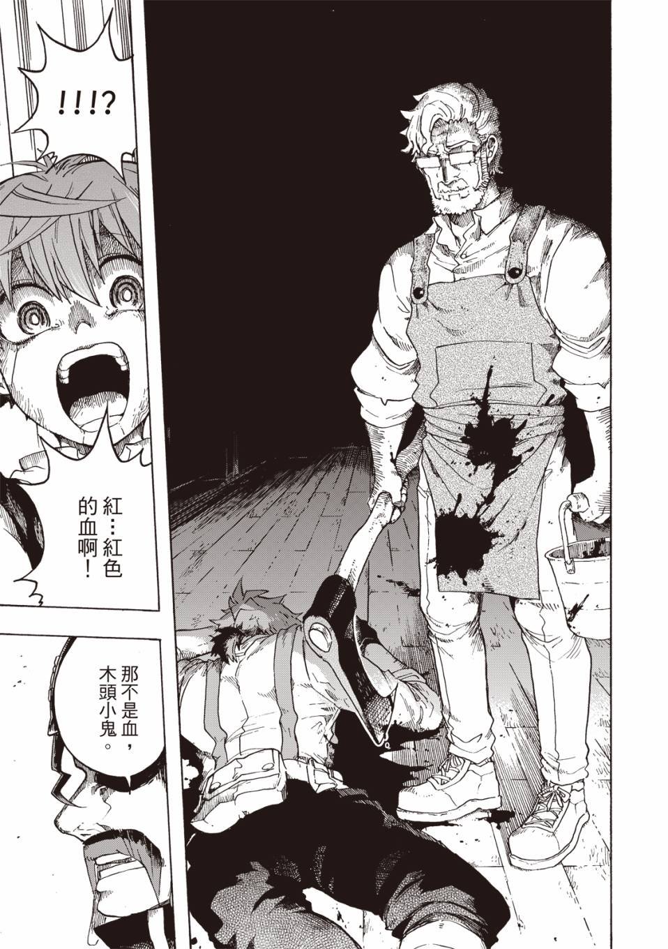 第03话