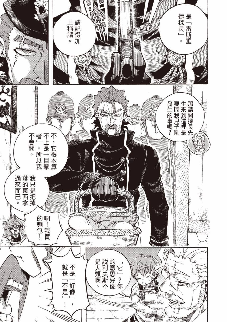 第03话