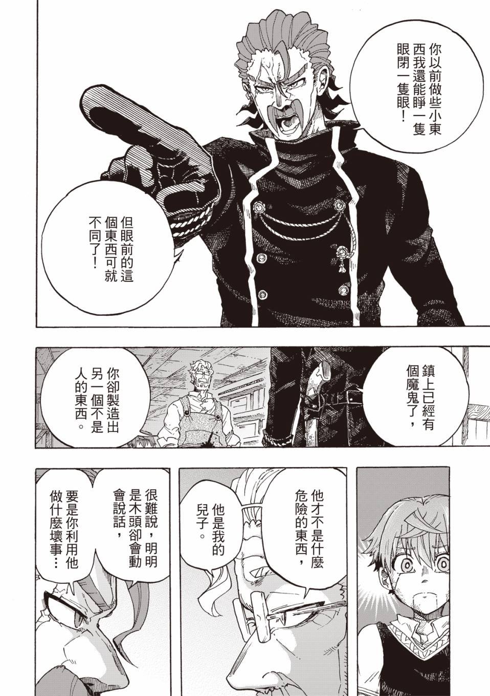 第03话