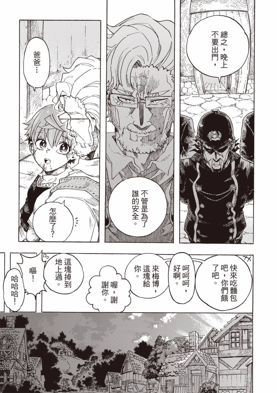 第03话