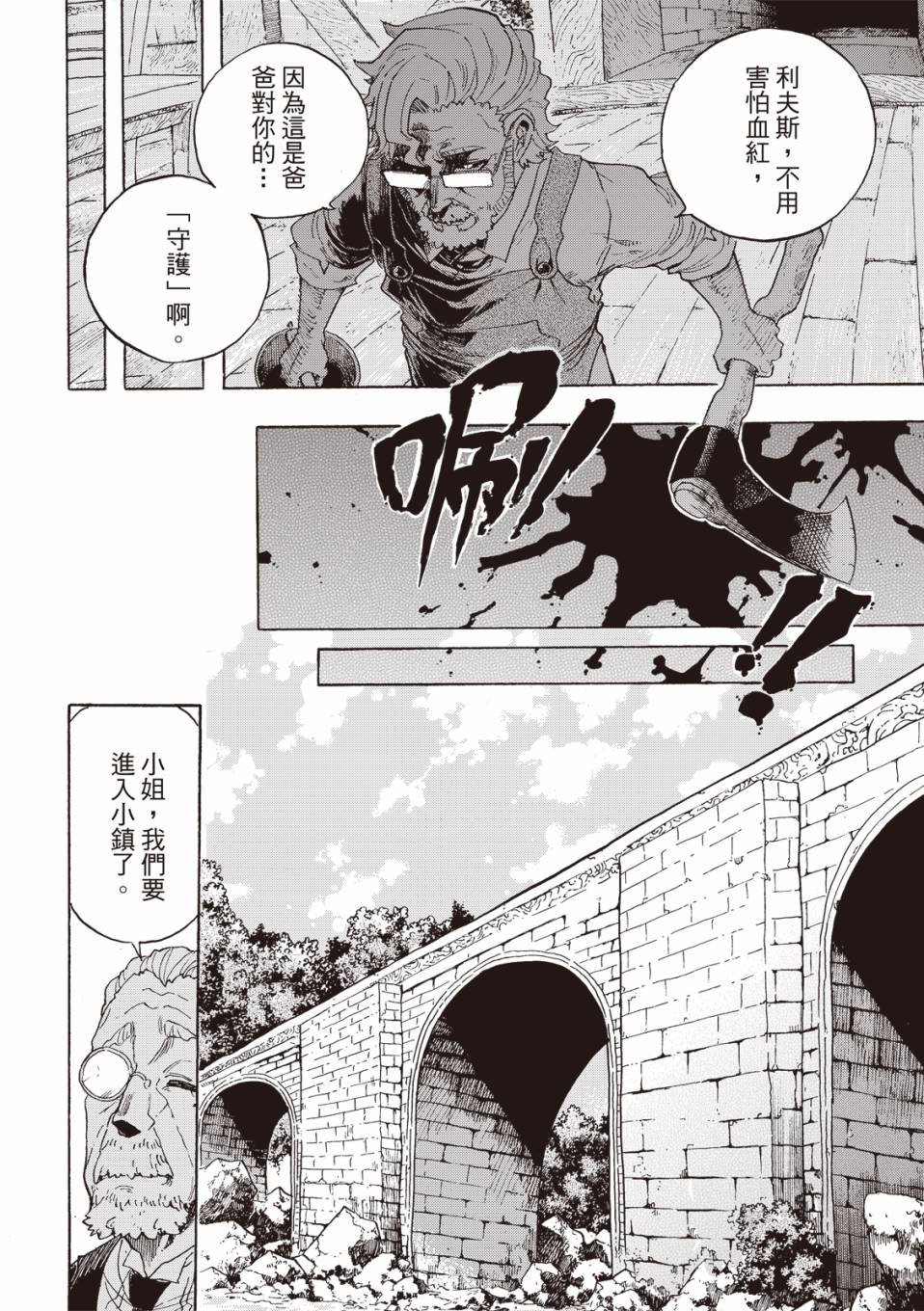 第03话