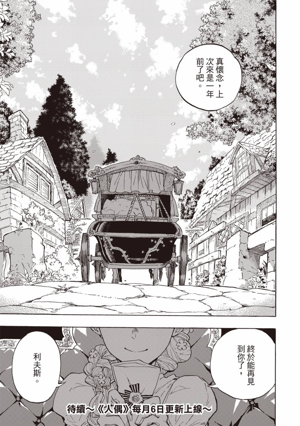 第03话