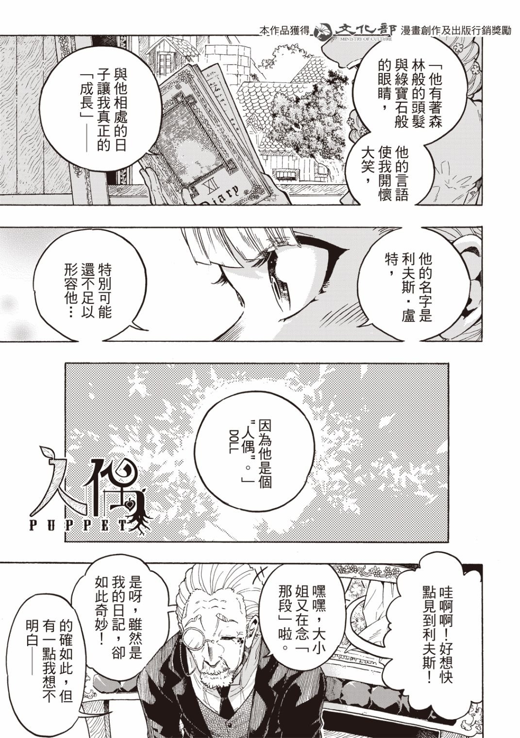 第04话