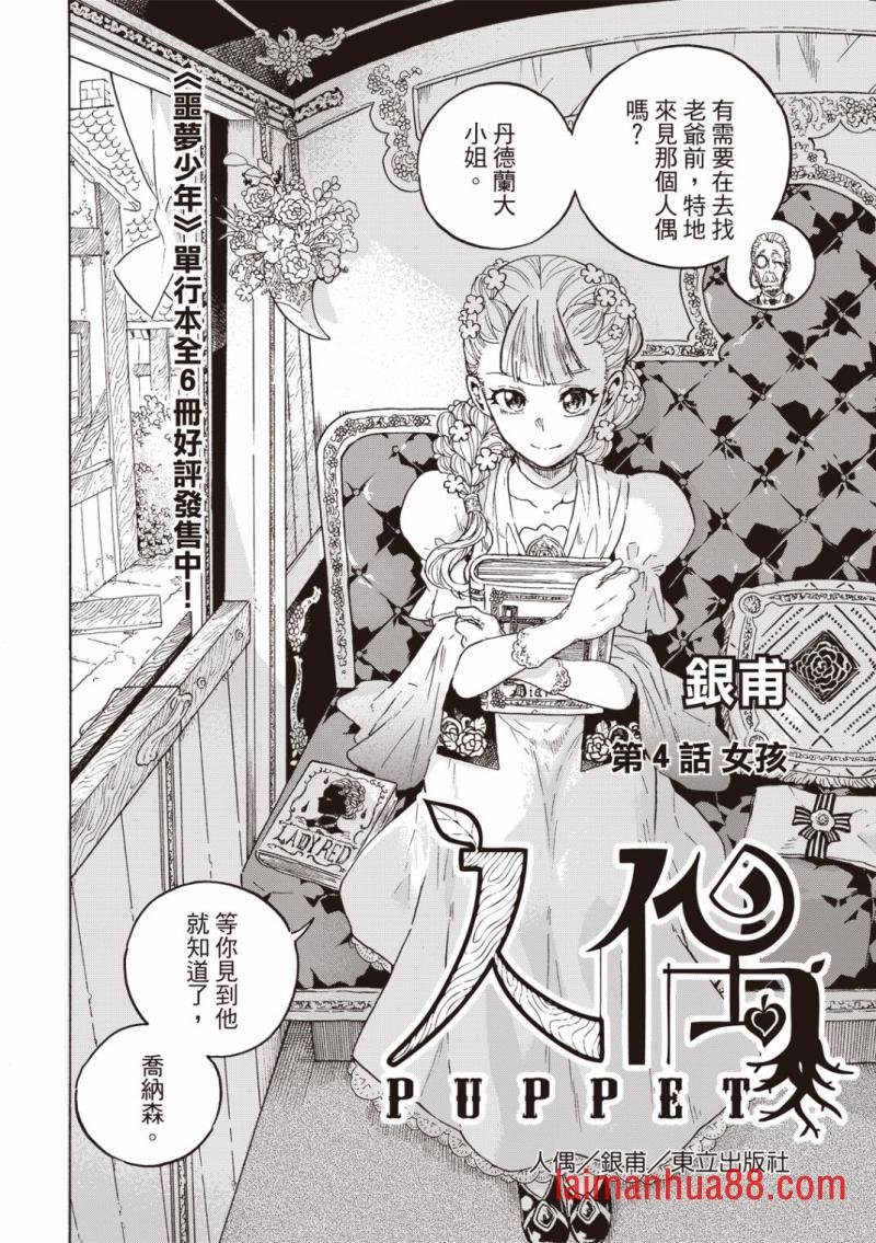 第04话