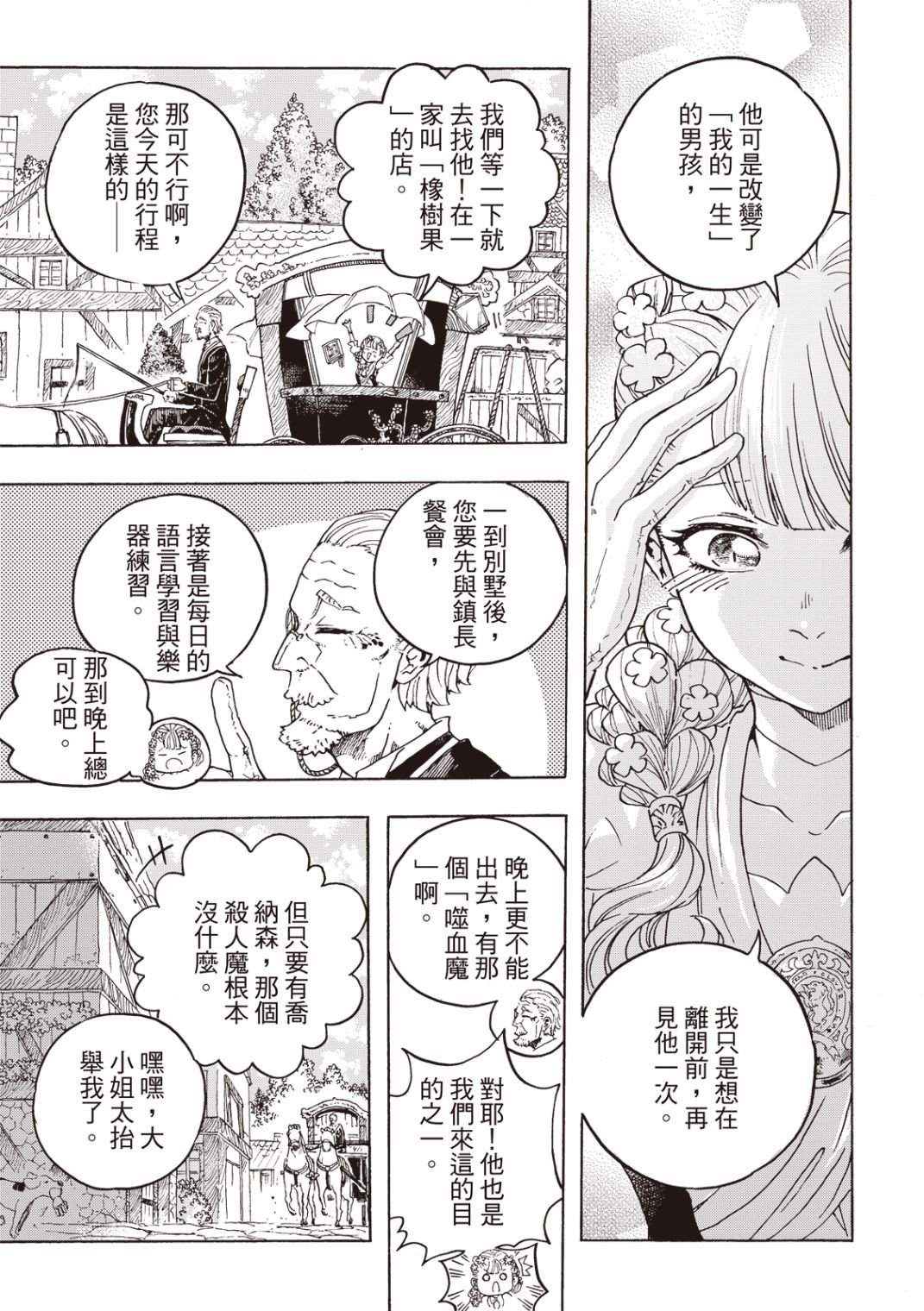 第04话