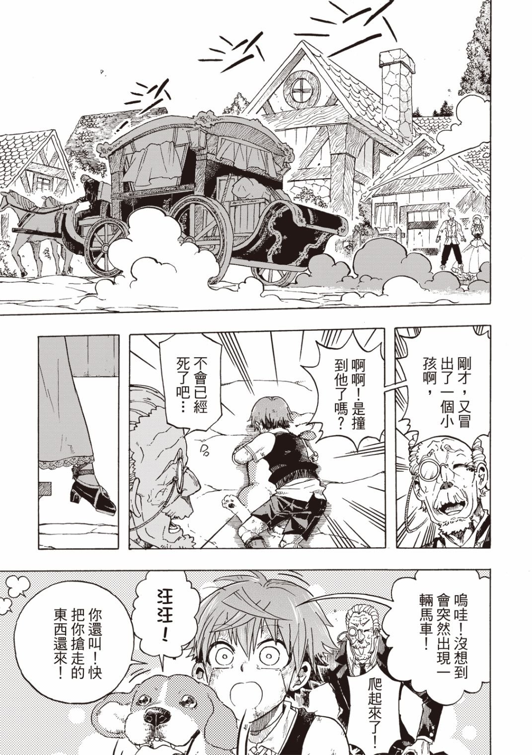 第04话