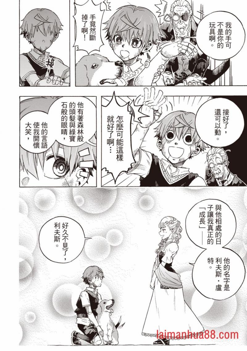 第04话