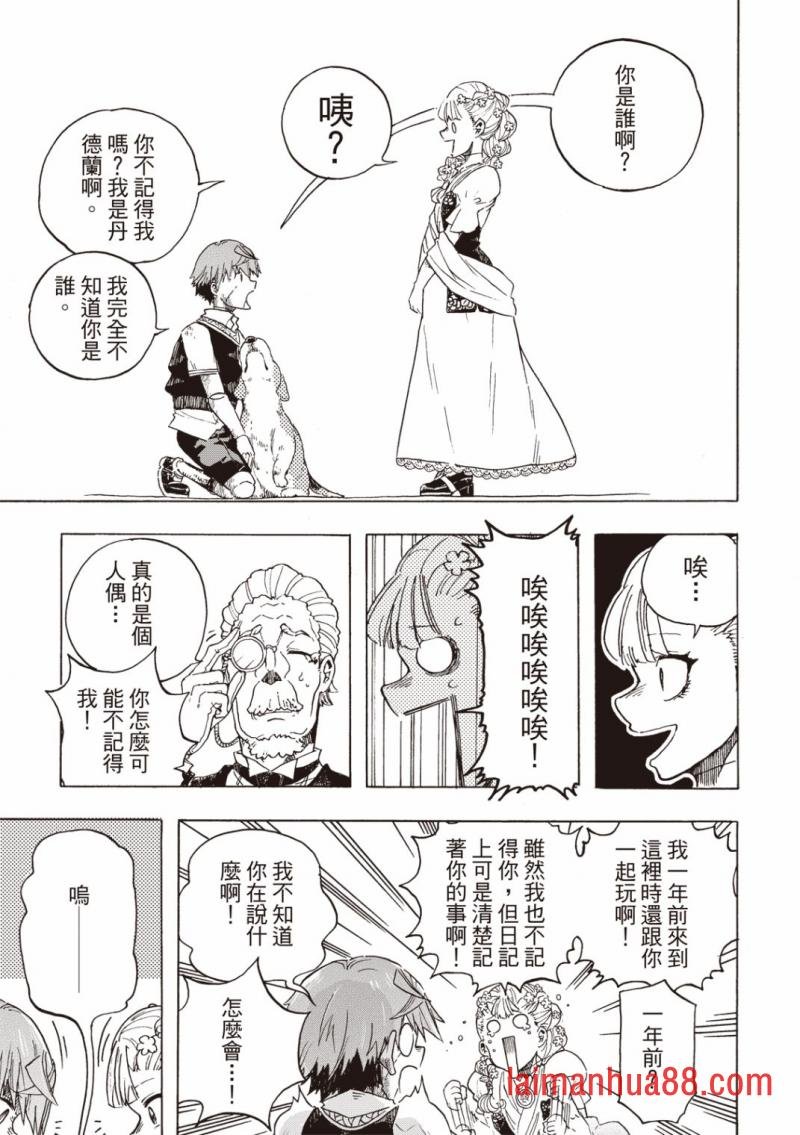 第04话