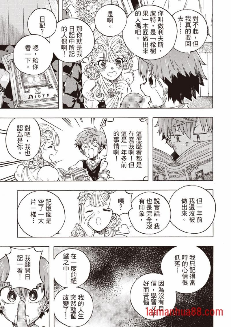 第04话