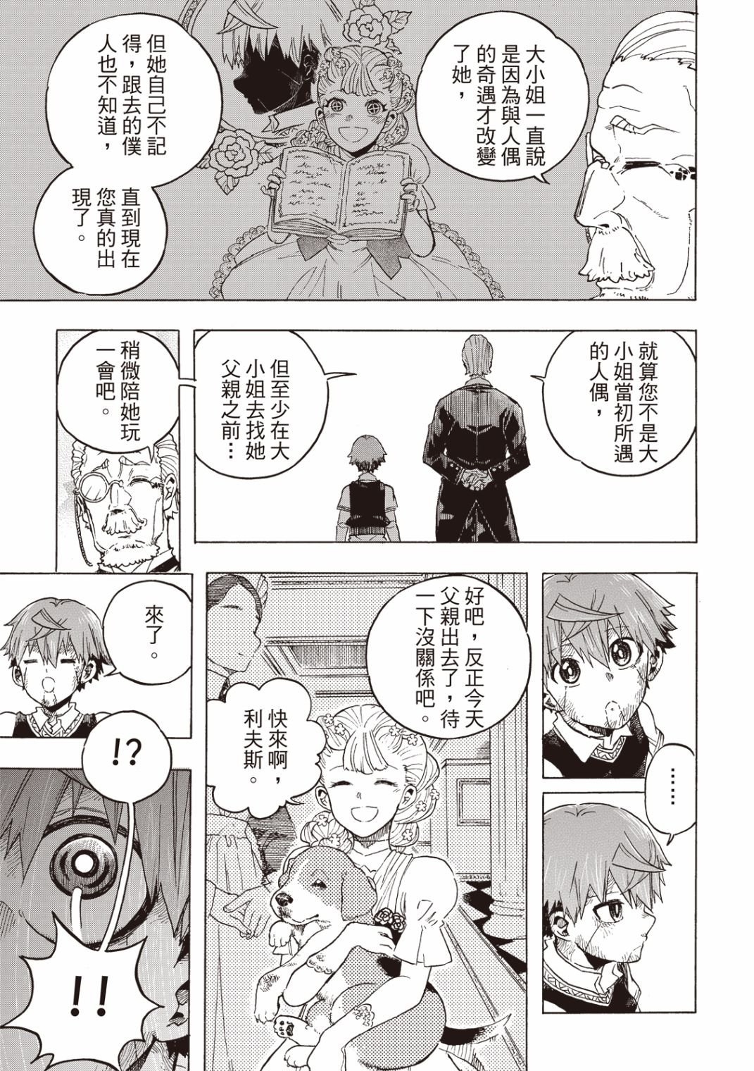 第04话