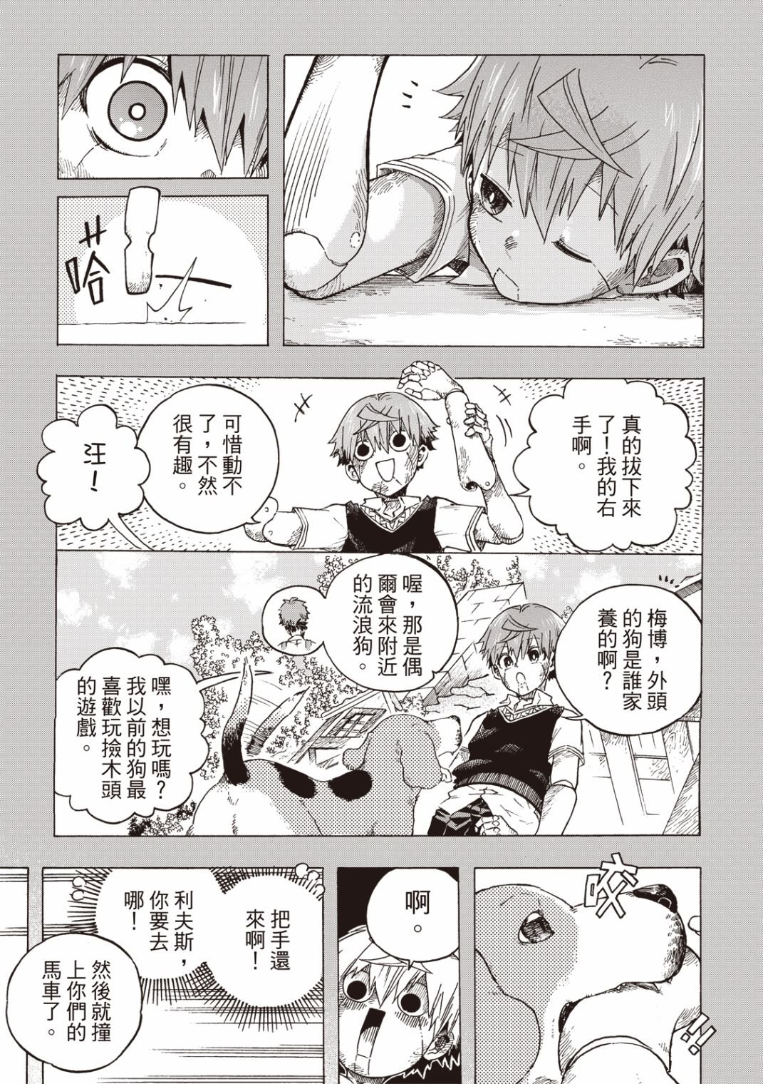 第04话