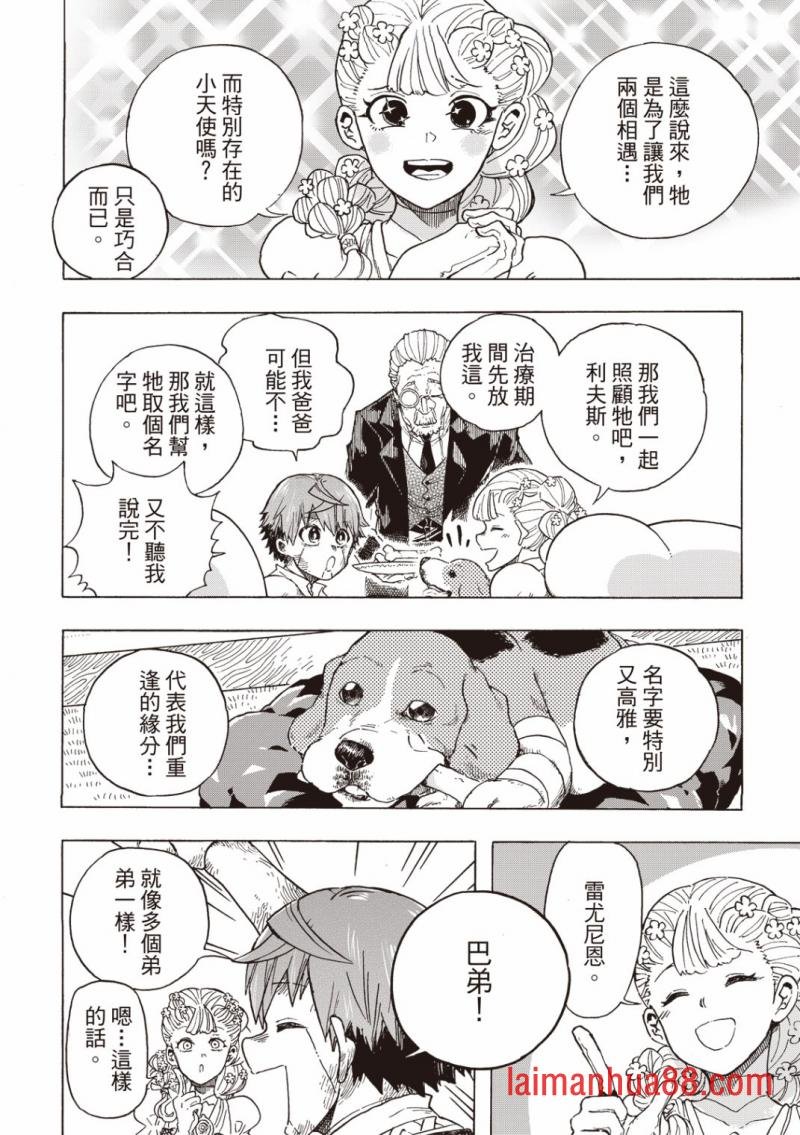 第04话