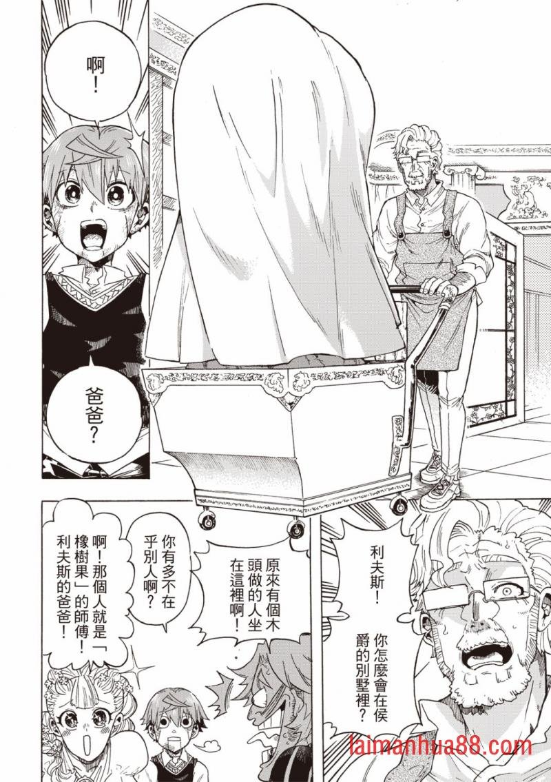 第04话