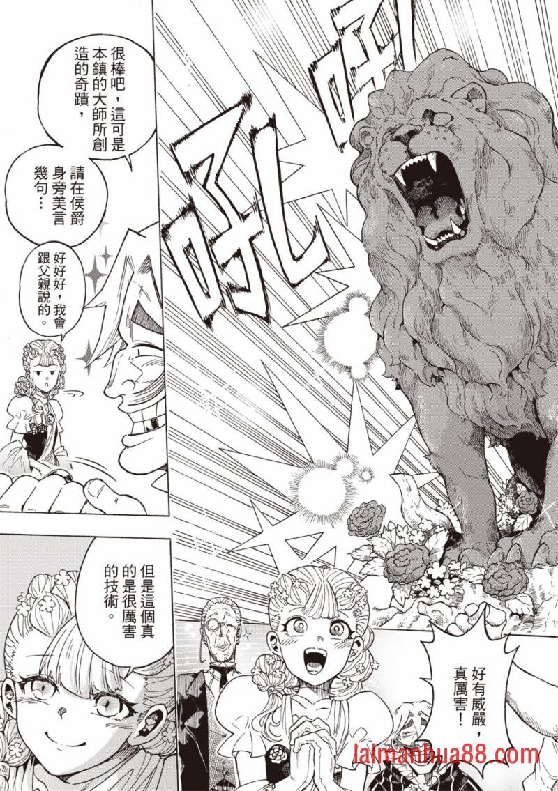 第04话
